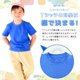 Tシャツ 半袖 無地 | PlusNao | 詳細画像2
