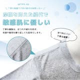Tシャツ 半袖 無地 | PlusNao | 詳細画像3