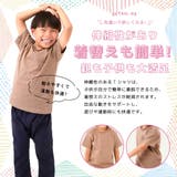 Tシャツ 半袖 無地 | PlusNao | 詳細画像4