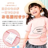 Tシャツ 半袖 無地 | PlusNao | 詳細画像5