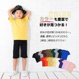 Tシャツ 半袖 無地 | PlusNao | 詳細画像9