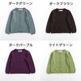 カーディガン ニット 子供服 | PlusNao | 詳細画像19 