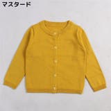 カーディガン ニット 子供服 | PlusNao | 詳細画像7 