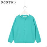 カーディガン ニット 子供服 | PlusNao | 詳細画像9 