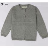 カーディガン ニット 子供服 | PlusNao | 詳細画像11 