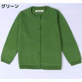 カーディガン ニット 子供服 | PlusNao | 詳細画像12 