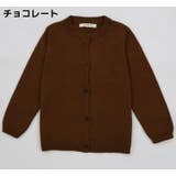 カーディガン ニット 子供服 | PlusNao | 詳細画像16 