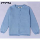 カーディガン ニット 子供服 | PlusNao | 詳細画像17 
