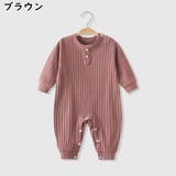 カバーオール ロンパース ツナギ | PlusNao | 詳細画像3 