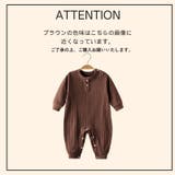 カバーオール ロンパース ツナギ | PlusNao | 詳細画像8 