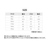 カットソー 長袖 子供服 | PlusNao | 詳細画像20