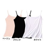 キャミソール レディース 女性 | PlusNao | 詳細画像5