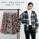 チェックシャツ チェックブラウス レディース | PlusNao | 詳細画像1