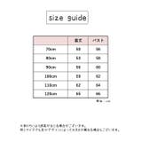 ドレス ノースリーブ ヘアバンド付き | PlusNao | 詳細画像20