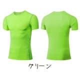 コンプレッションウェア メンズ 大きいサイズあり | PlusNao | 詳細画像18