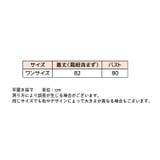 スリップ ルームウェア 下着 | PlusNao | 詳細画像18
