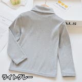カットソー フリース 子供服 | PlusNao | 詳細画像15