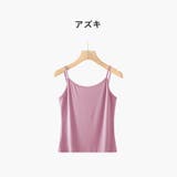 キャミソール レディース 女性 | PlusNao | 詳細画像10