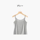 キャミソール レディース 女性 | PlusNao | 詳細画像11