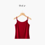 キャミソール レディース 女性 | PlusNao | 詳細画像13