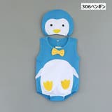 ロンパース カバーオール 帽子付き | PlusNao | 詳細画像10