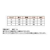 カットソー 半袖 クルーネック | PlusNao | 詳細画像19