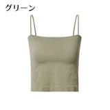 ブラトップ カップ付き キャミソール | PlusNao | 詳細画像15