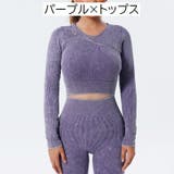 ヨガウエア ロングパンツ 長袖 | PlusNao | 詳細画像10