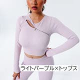 ヨガウエア ロングパンツ 長袖 | PlusNao | 詳細画像11