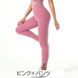 ヨガウエア ロングパンツ 長袖 | PlusNao | 詳細画像12