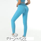 ヨガウエア ロングパンツ 長袖 | PlusNao | 詳細画像13