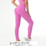 ヨガウエア ロングパンツ 長袖 | PlusNao | 詳細画像14