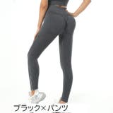 ヨガウエア ロングパンツ 長袖 | PlusNao | 詳細画像15