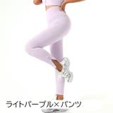 ヨガウエア ロングパンツ 長袖 | PlusNao | 詳細画像17