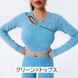 ヨガウエア ロングパンツ 長袖 | PlusNao | 詳細画像7