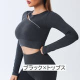 ヨガウエア ロングパンツ 長袖 | PlusNao | 詳細画像9