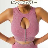 ヨガウエア ブラトップ タンクトップ | PlusNao | 詳細画像10