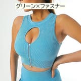 ヨガウエア ブラトップ タンクトップ | PlusNao | 詳細画像11