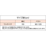 ニット サマーニット 薄手 | PlusNao | 詳細画像8 