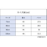 ワンピース ハット 2点セット | PlusNao | 詳細画像9