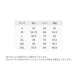 タンクトップ レディース ラウンドネック | PlusNao | 詳細画像20 