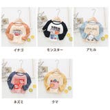 Tシャツ カットソー 長袖 | PlusNao | 詳細画像9 