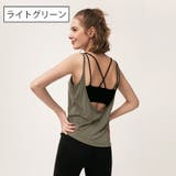 ヨガウェア トップス タンクトップ | PlusNao | 詳細画像17