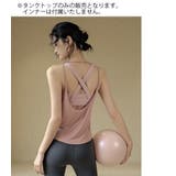 ヨガウェア トップス タンクトップ | PlusNao | 詳細画像8