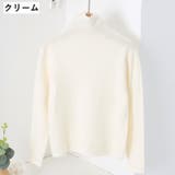 セーター ニット キッズ | PlusNao | 詳細画像10