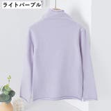 セーター ニット キッズ | PlusNao | 詳細画像12