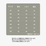 セーター ニット キッズ | PlusNao | 詳細画像20