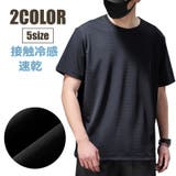 Tシャツ カットソー メンズ | PlusNao | 詳細画像1
