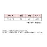ニットベスト レディース 女性用 | PlusNao | 詳細画像20