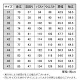 ワイシャツ Yシャツ ドレスシャツ | PlusNao | 詳細画像15
